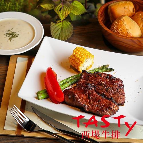 王品集團Tasty西堤牛排餐券2張(當月上限兌換5組)