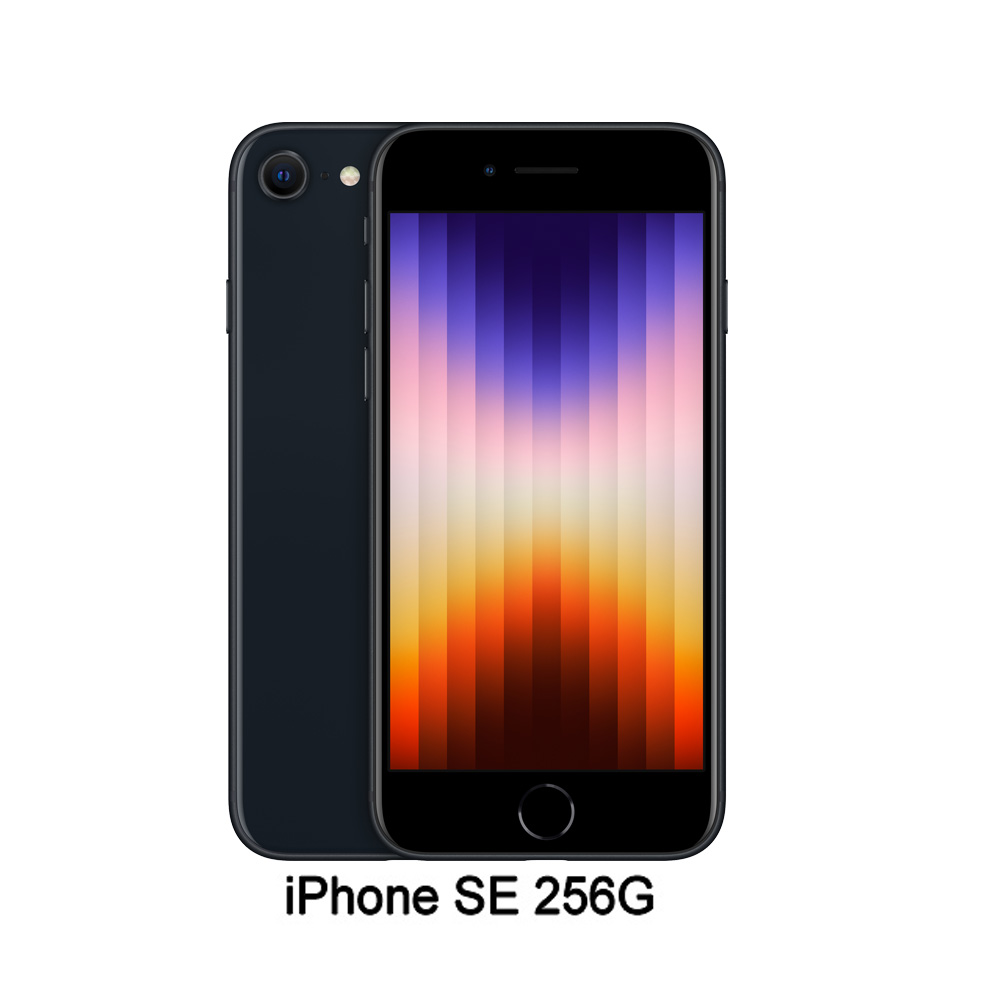 Apple iPhone SE (256G)