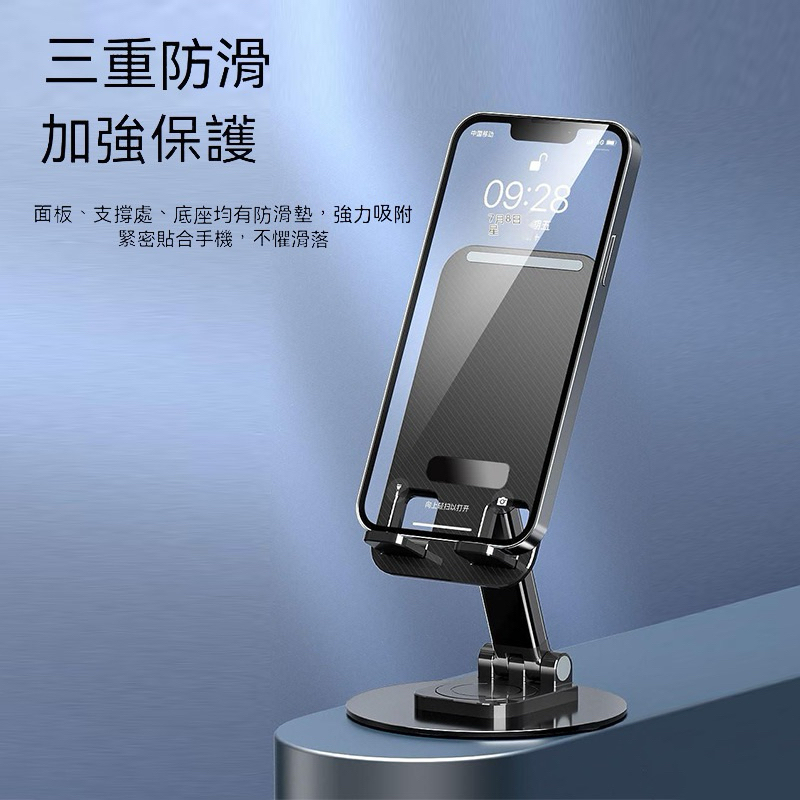 Product image 現貨（24h)無死角鋁合金折疊手機平板支架 1